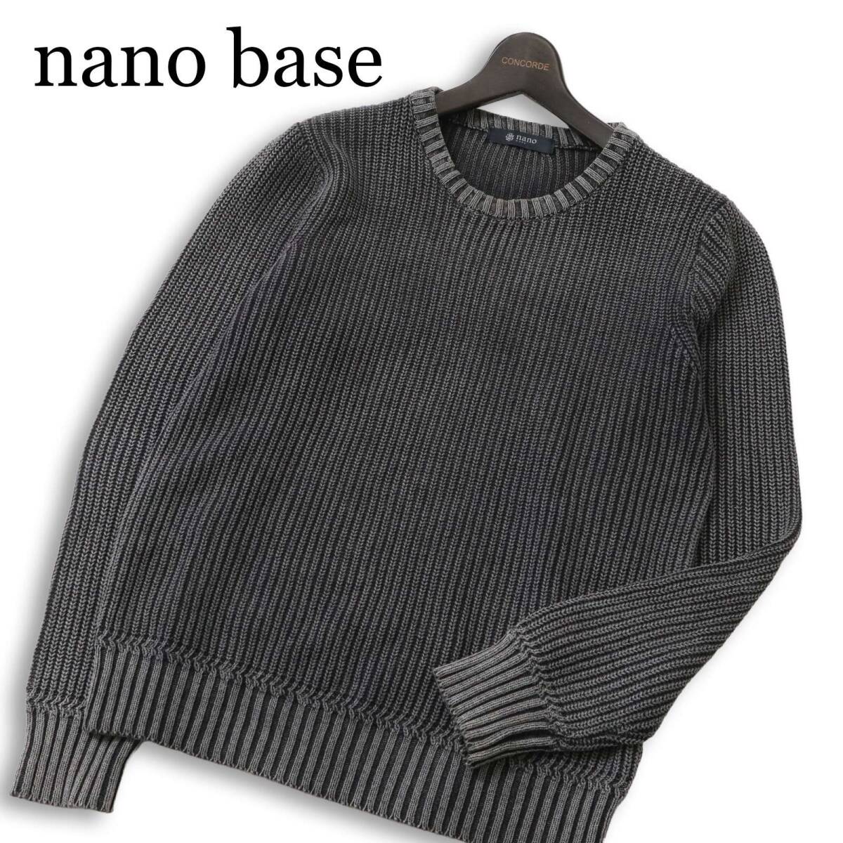 nano base ナノユニバース 通年 ウォッシュ加工★ コットン ニット セーター Sz.M メンズ 灰 グレー