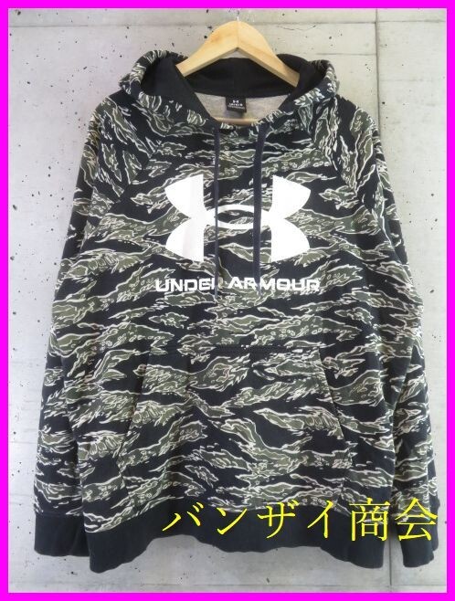 7210s11◆良品です◆UNDER ARMOUR アンダーアーマー 迷彩カモフラージュ スウェットパーカー LG/ジャージジャケット/ポロシャツ/パンツ