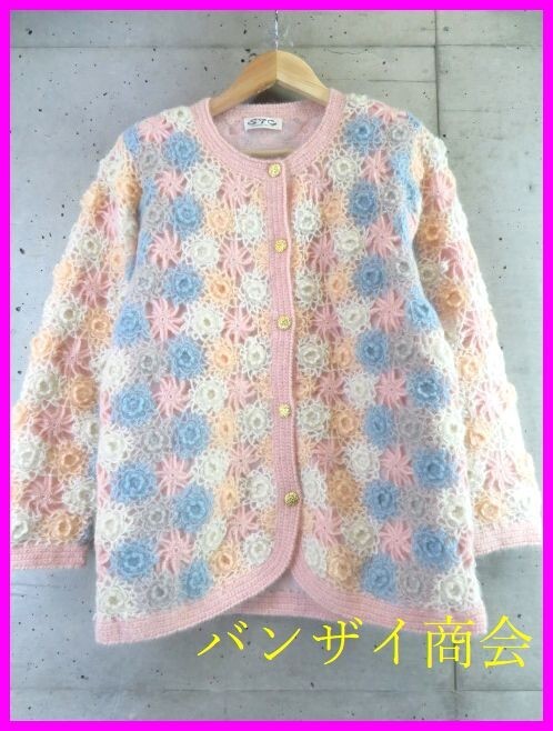 006m85◆美品です◆金ボタン◆STC レース編み ウールニットカーディガン/セーター/ジャケット/レトロ古着/ヴィンテージ/レディース/女性