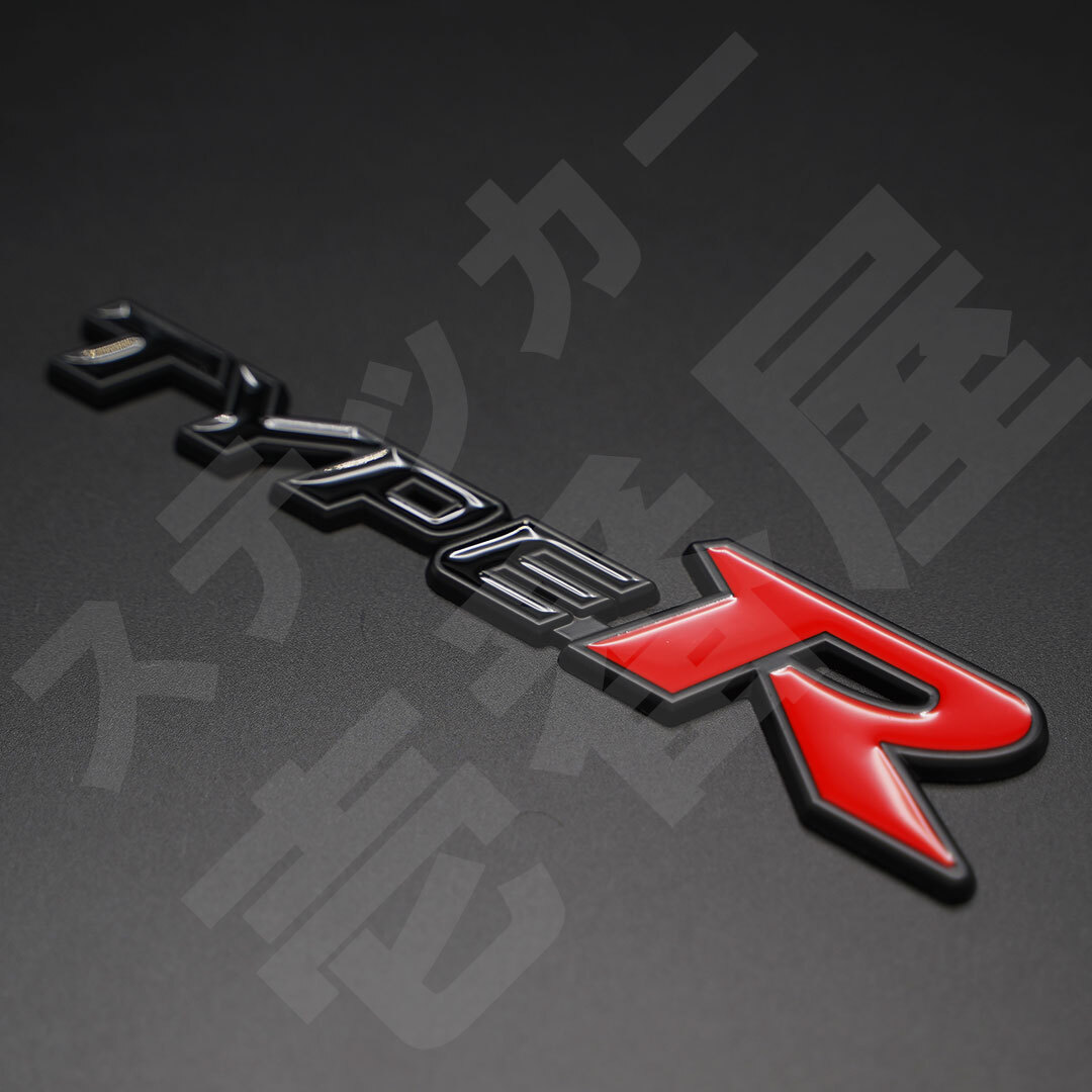 新品・未使用☆3Dメタルエンブレム TYPE-R タイプR ブラック×ブラック＆レッドR　1個　縦32mm×横146mm　タイプアール|ホンダ|送料無料