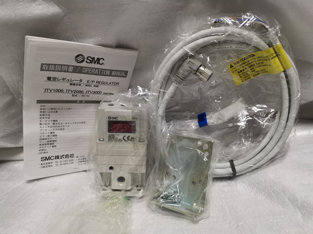 ★未使用★ SMC ITV2050-312CL 電空レギュレータ ケーブル付