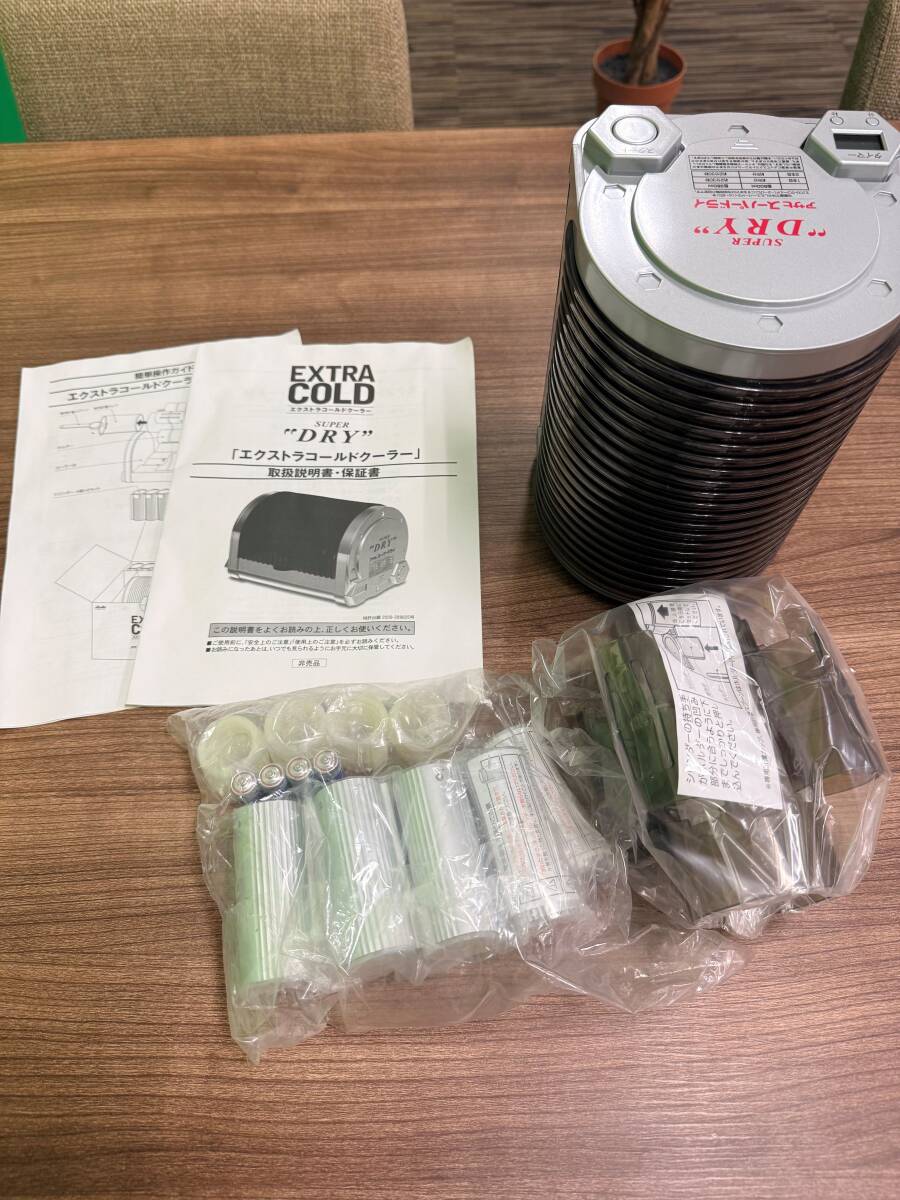 【未使用品】 アサヒ スーパードライ エクストラ コールドクーラー 付属品完備 取説付 ビール冷却器 家庭用 氷点下 宅飲み 現状品 F4063