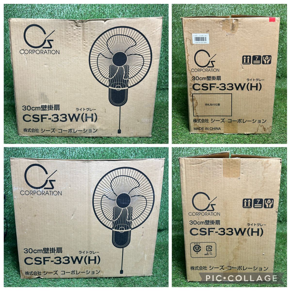 A204 シーズ　壁掛扇　30cm壁掛扇　CSF-33W(H) 新品未使用