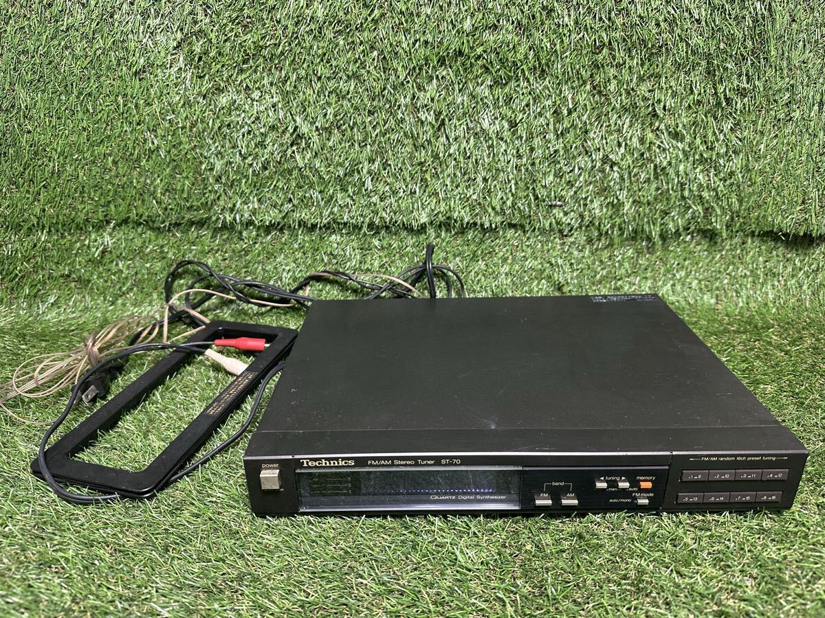 A219 Technics ST-70 STEREO TUNER 通電確認済み