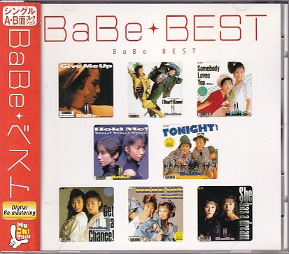 CD BaBe Myこれ！クション ベスト BEST ベイブ