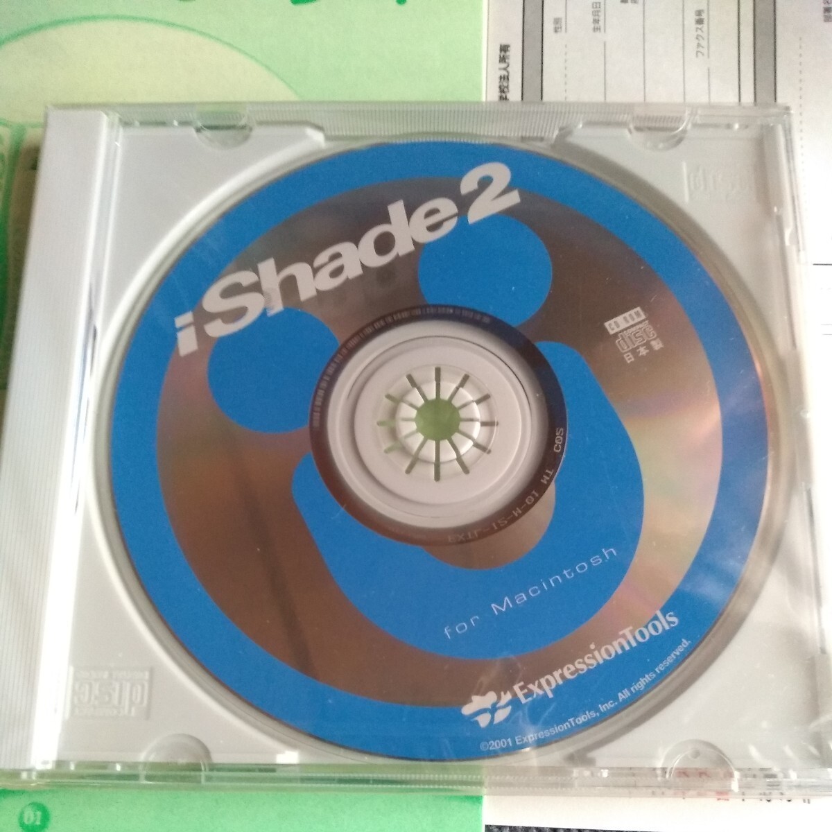 iShade 2 MAC用　未開封、未チェック　CD-ROM