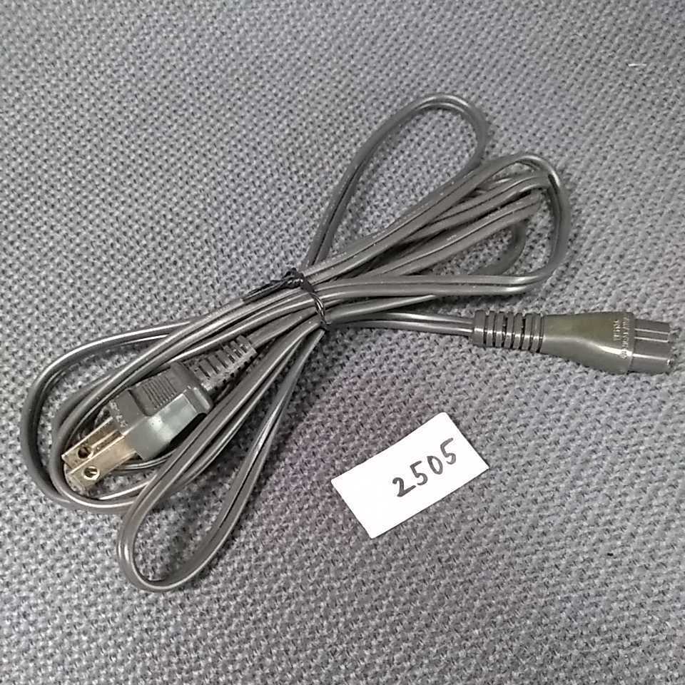 電源ケーブル 約2m　管理NO.2505