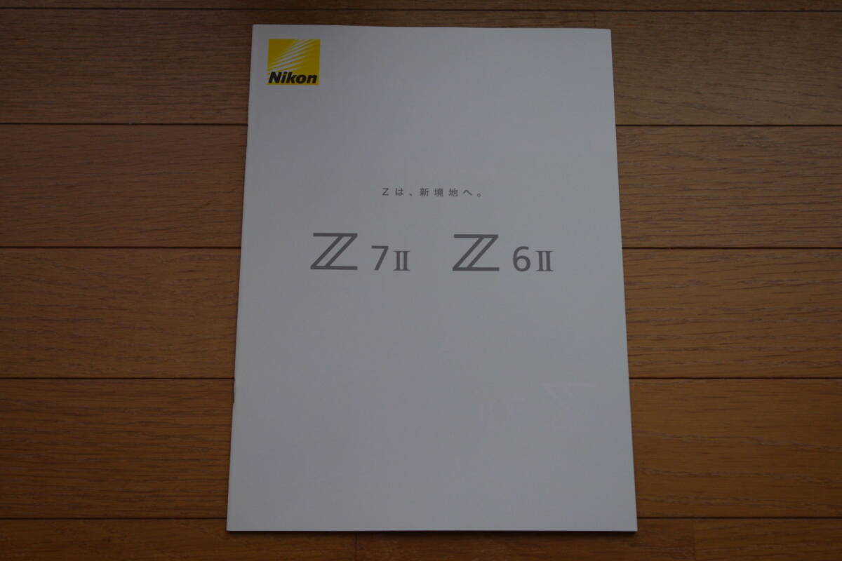 【カメラ・カタログ】ニコン Nikon Z7Ⅱ, Z6Ⅱ
