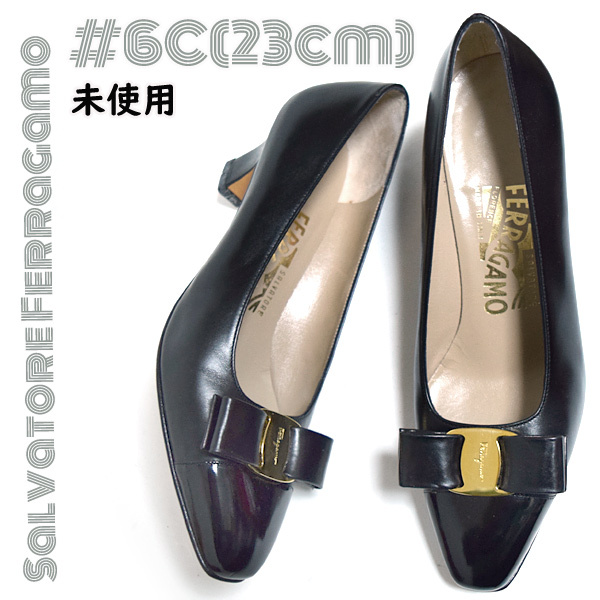 Salvatore Ferragamo■未使用 ヴァラリボンレザーパンプス ブラック黒 6C（23㎝前後）イタリア製　フェラガモ　セレモニー式典
