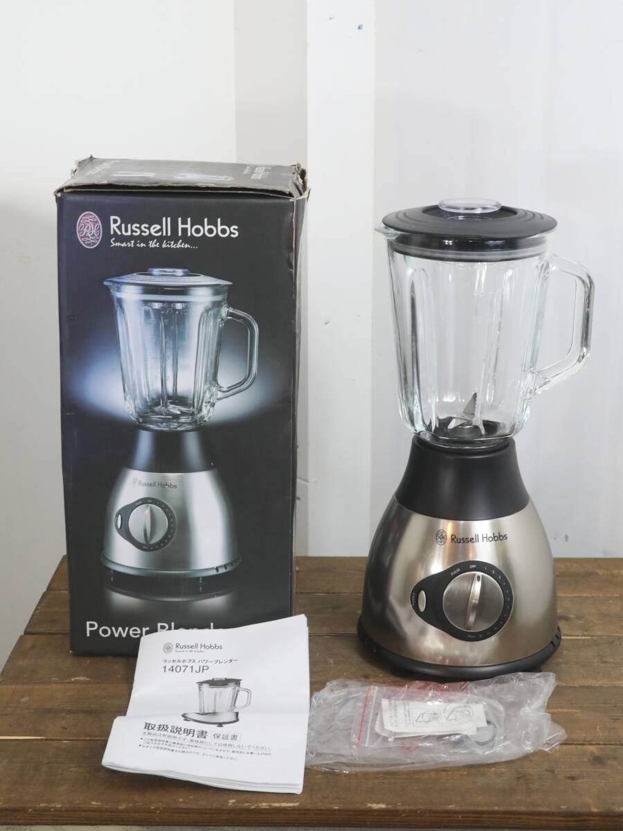 ★未使用保管品 Russell Hobbs ラッセルホブス パワーブレンダー★100