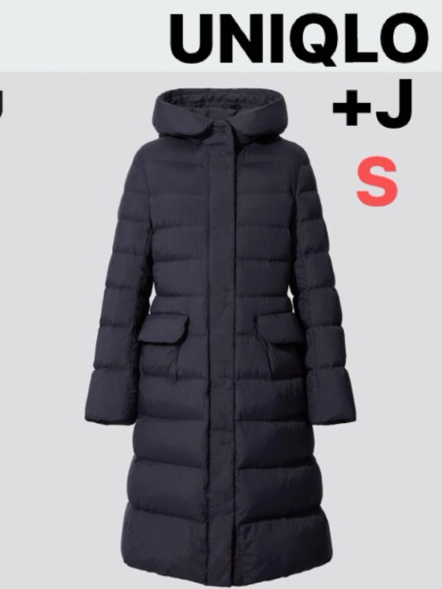 【超美品】 UNIQLO J ジルサンダー ユニクロ レディースS ウルトラライトダウンフィーデットコート ネイビー 完売品 ダウンコート　ロング