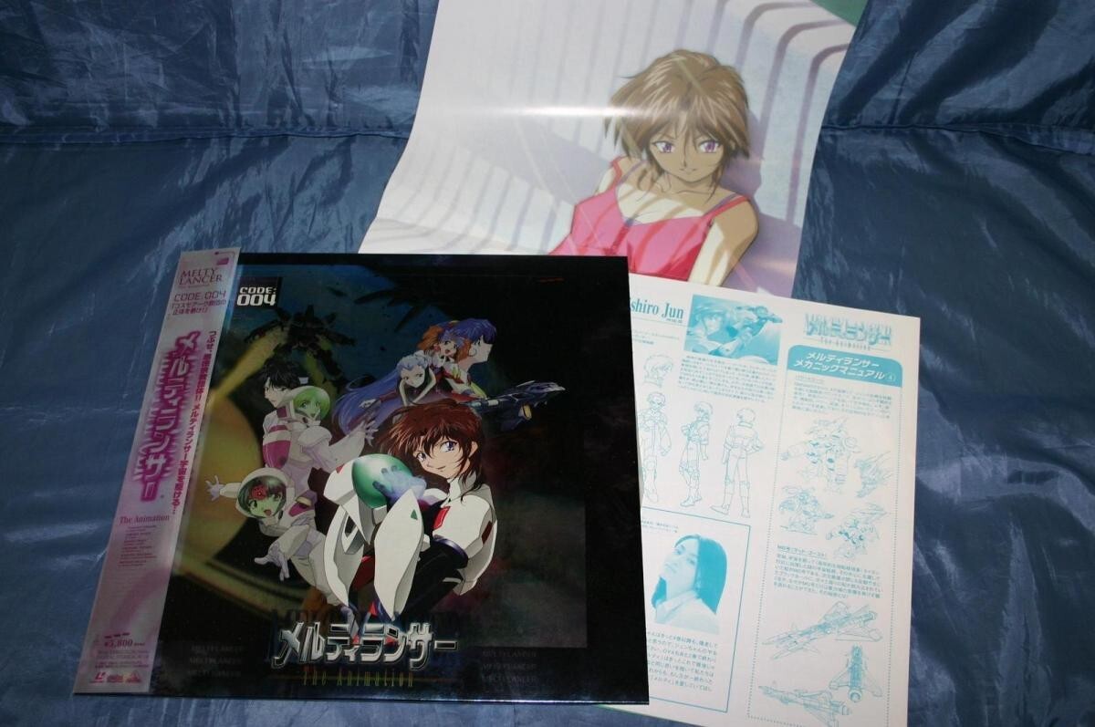 （LD） メルティランサー　コード：００４　／　レーザーディスク【中古】