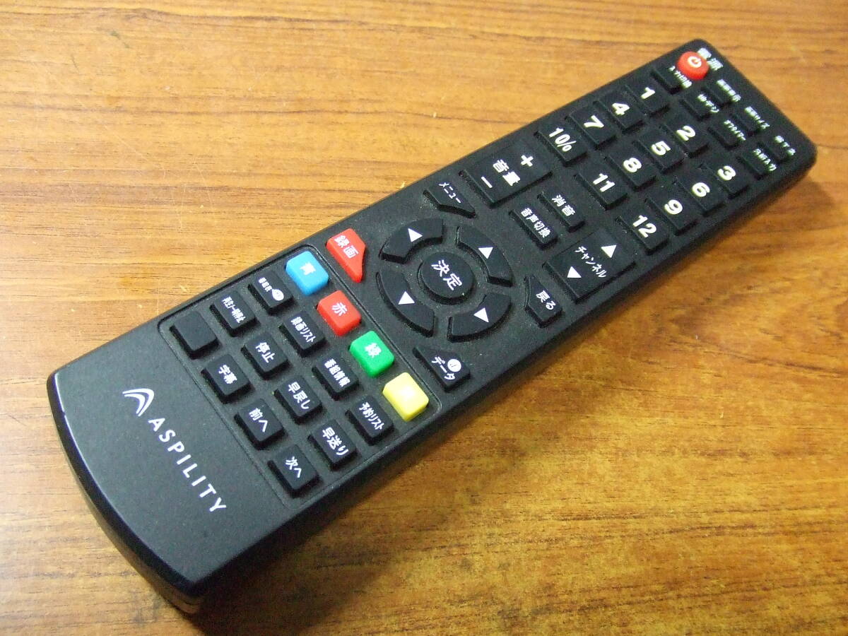 S748 ASPILITY デジタルテレビ用リモコン 型番不明 中古