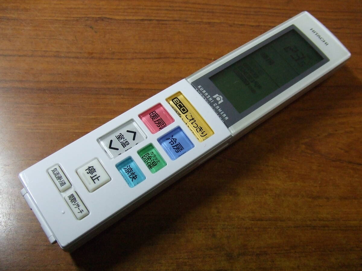 S767　日立 エアコン リモコン　RAR-6J1　中古