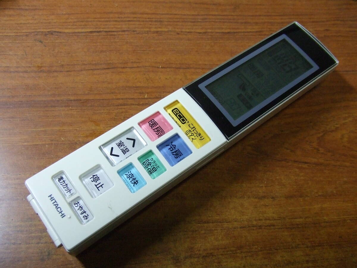 S768 日立 エアコン リモコン　RAR-4W2　中古