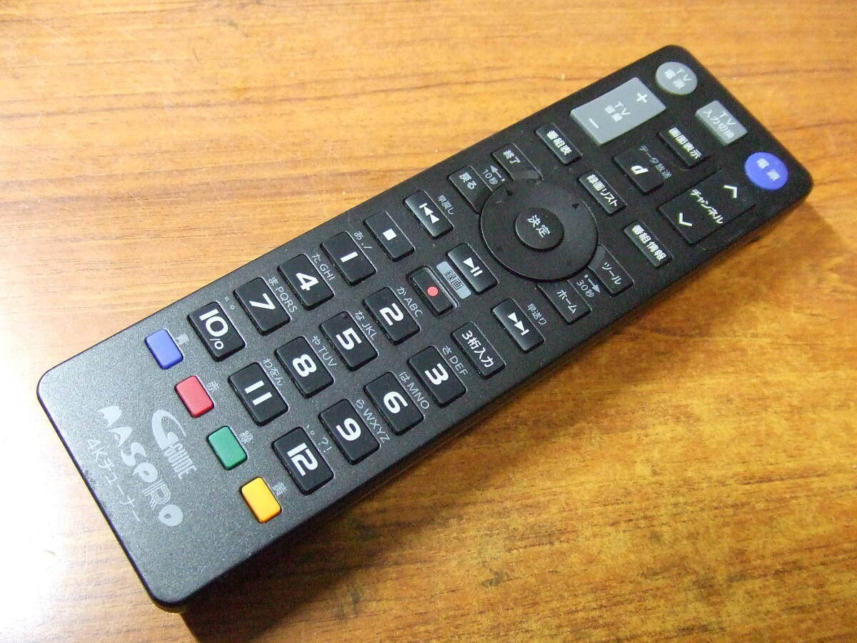 S775 マスプロ MASPRO リモコン　4Kチューナー用 4K/チューナー用 G-GUIDE 中古 訳アリ