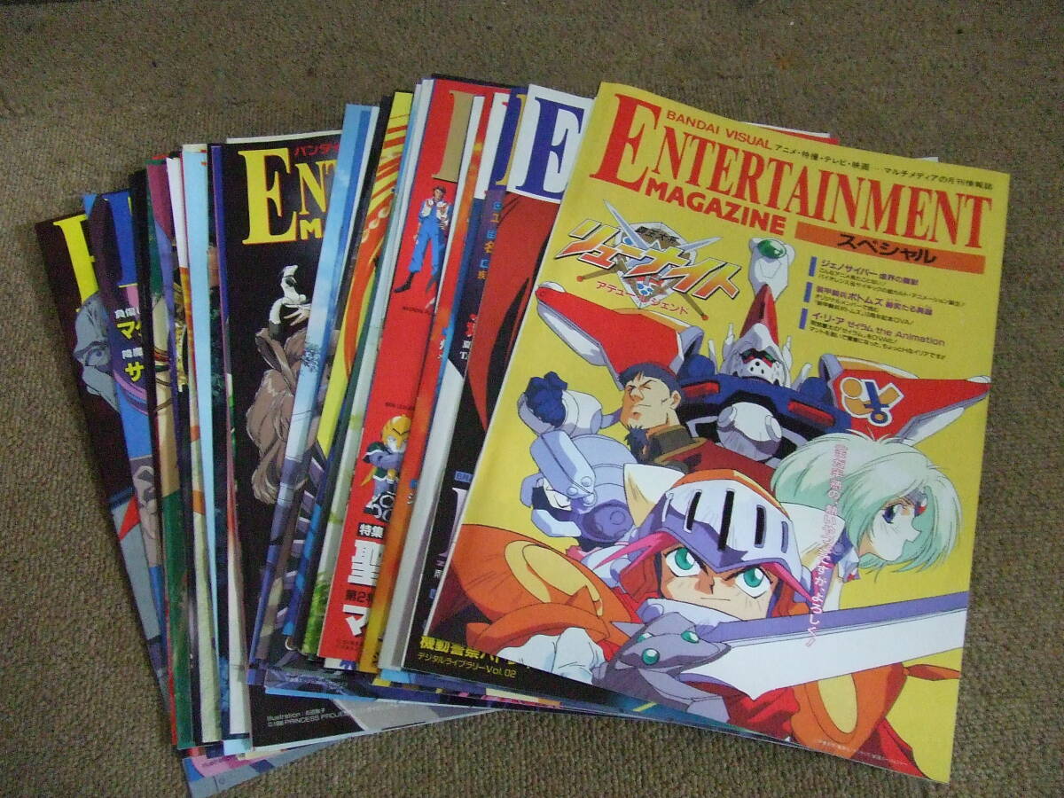 S902 希少！48冊/まとめ/おそらく全号揃い パンフレット バンダイ BEM ENTERTAINMENT MAGAZINE エンターテインメントマガジン 1994～1998 