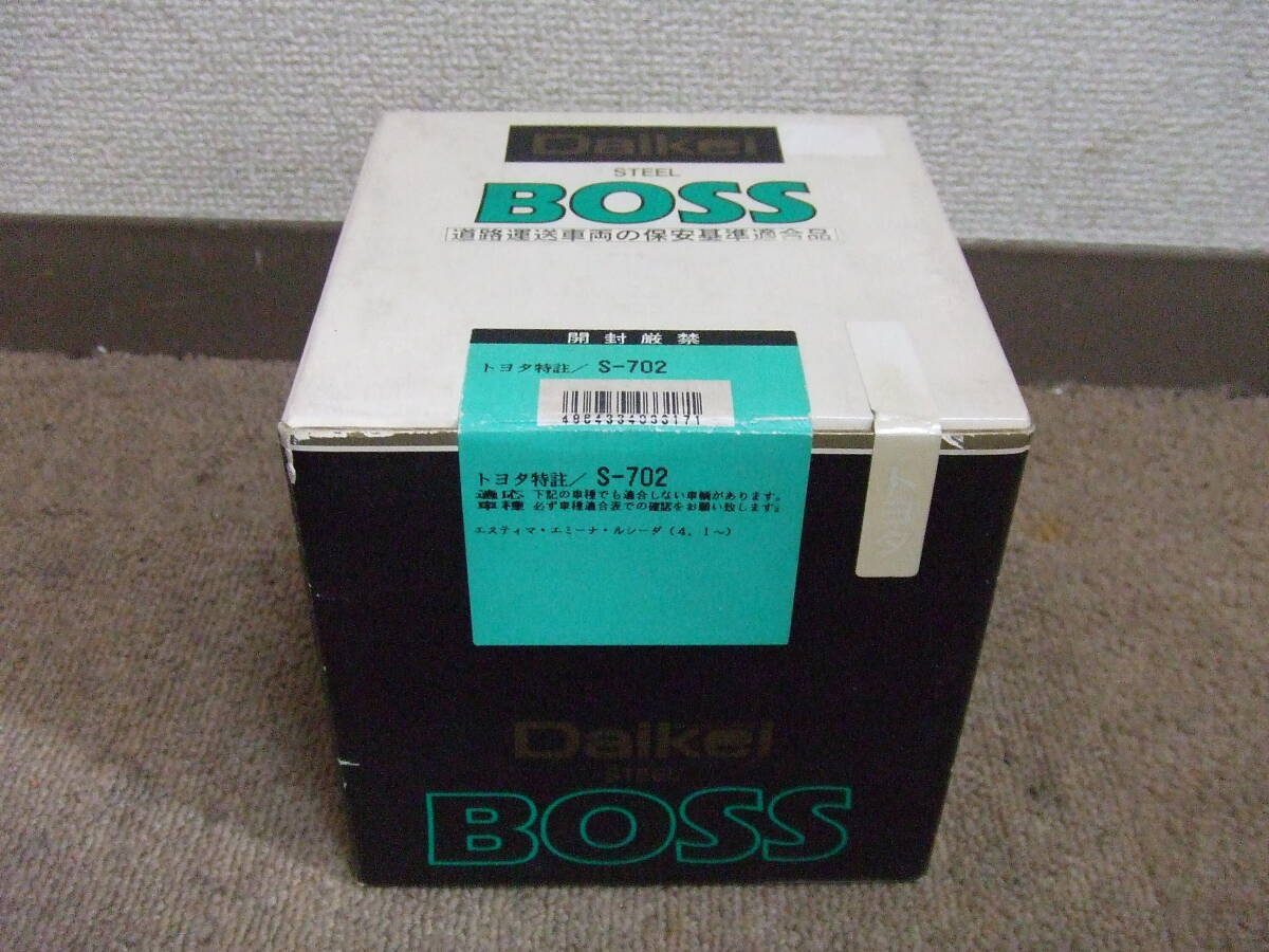 S926 未使用！Daikei 大恵 ステアリング BOSS ボス S-702 STEEL　トヨタ 特註 ハンドルボス　未開封！