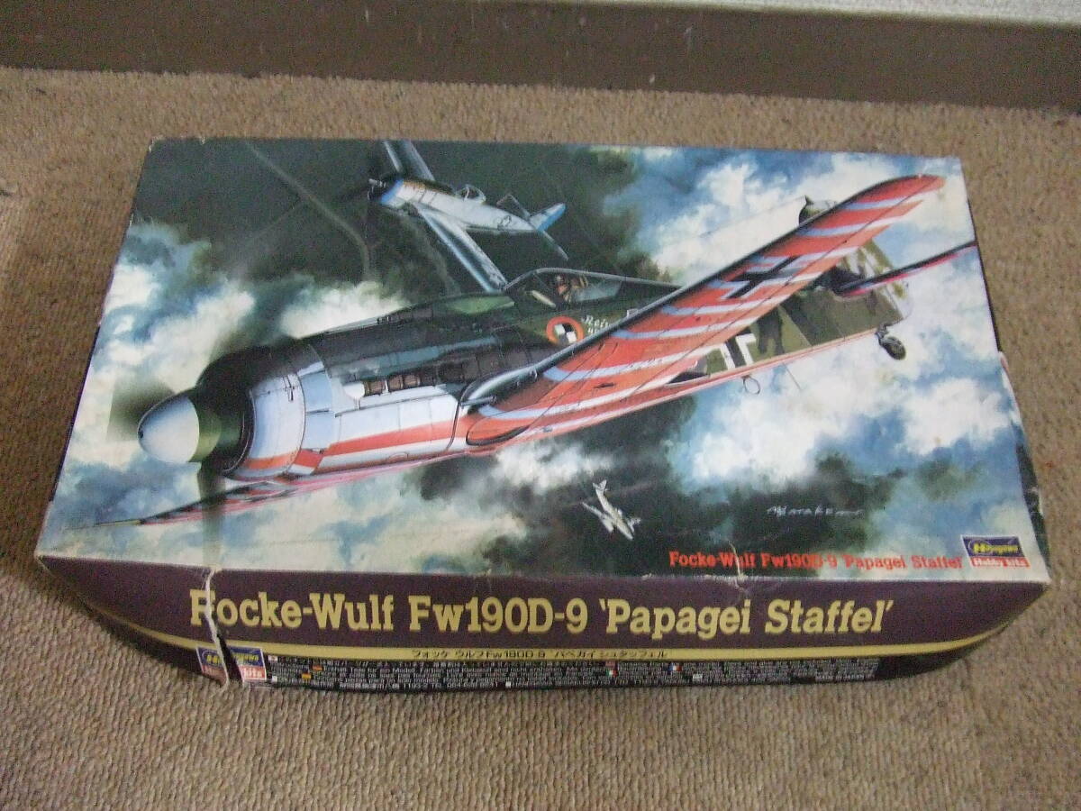 T198 未組立品 ハセガワ プラモデル 1/48 フォッケウルフ Fw190D-9 パペガイ シュタッフェル ドイツ空軍 戦闘機 JX1 09151