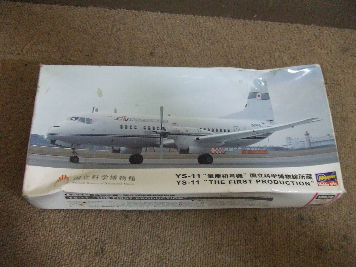 T321 未組立品 ハセガワ プラモデル 1/144 YS-11 量産初号機 国立科学博物館所蔵　Limited edition 10678