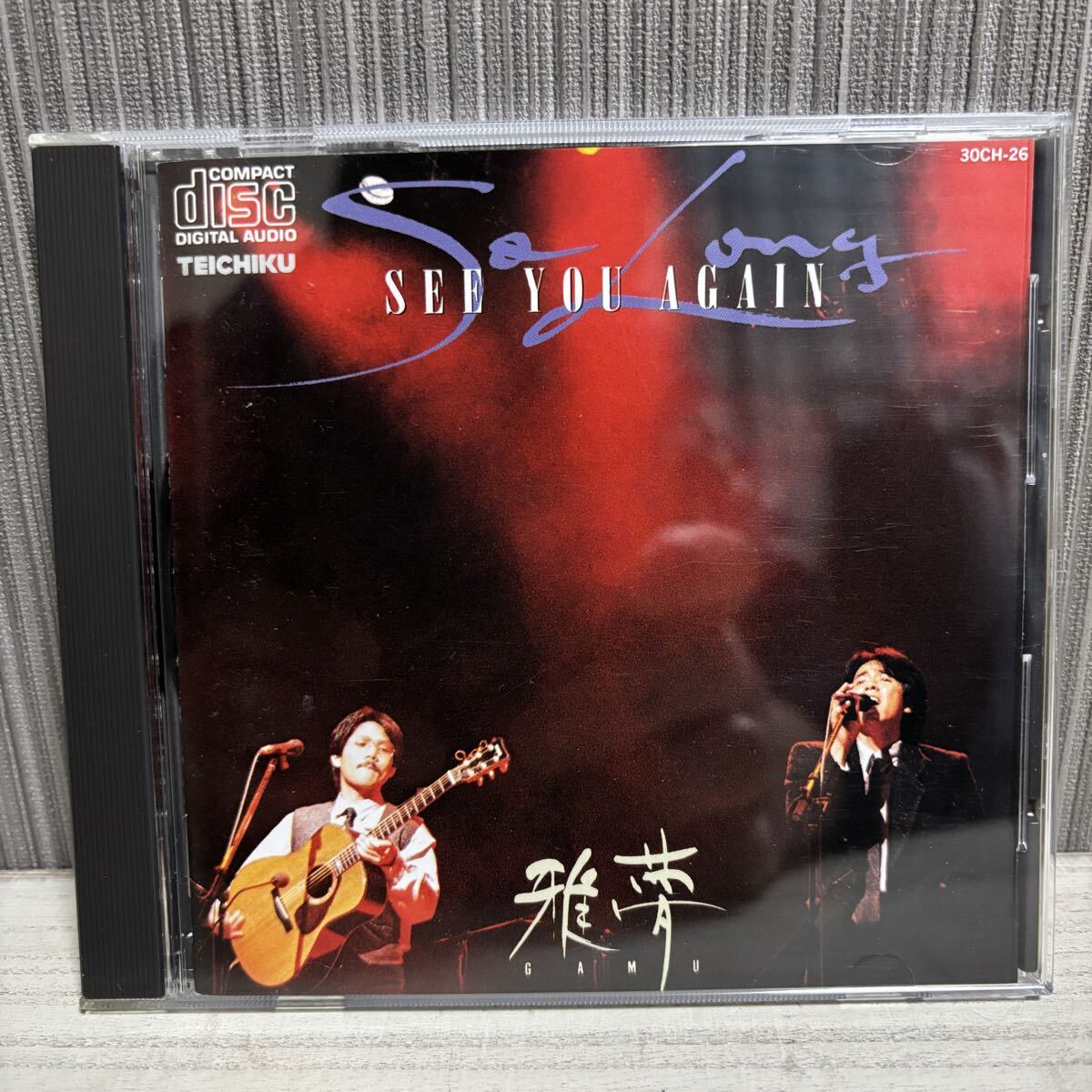 【希少・帯付】雅夢 CD「So Long SEE YOU AGAIN」初期30CH-26盤 テイチク 廃盤 コンサート・ライブ 三浦和人 中岡雄一 美品