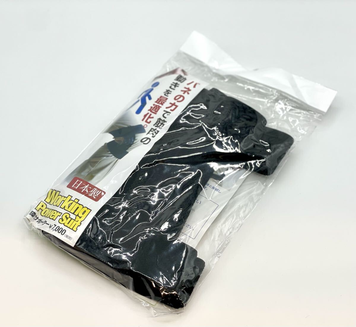 未使用■アトリエケー ワーキングパワースーツ 膝サポーター ブラック 日本製 作業 サポーター■兵庫県姫路市から c1 26-074