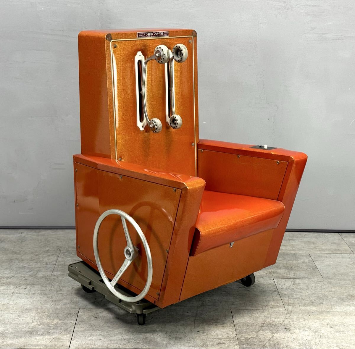 動作品■フジ自動マッサージ機 フジ マッサージ マッサージチェア マッサージ機 昭和レトロ ■兵庫県姫路市から A26-071