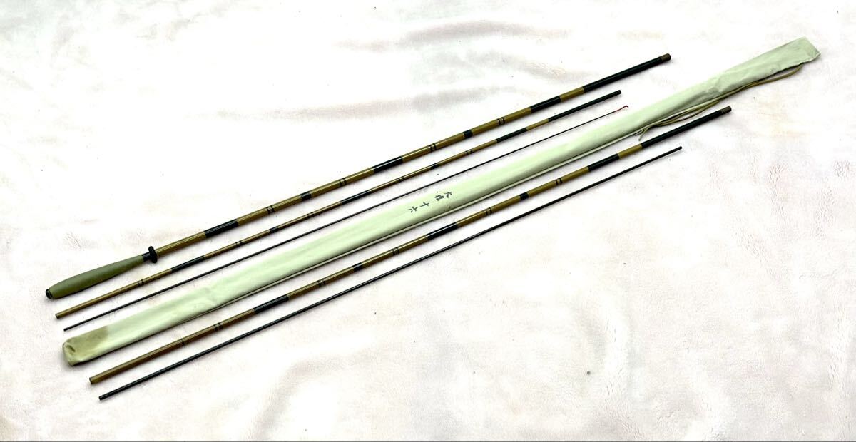 大観 十五 15尺 へら竿 釣竿 ヘラブナ竿 釣竿袋付 釣具 フィッシング アウトドア 渓流釣り 和竿■兵庫県姫路市から 25-4087