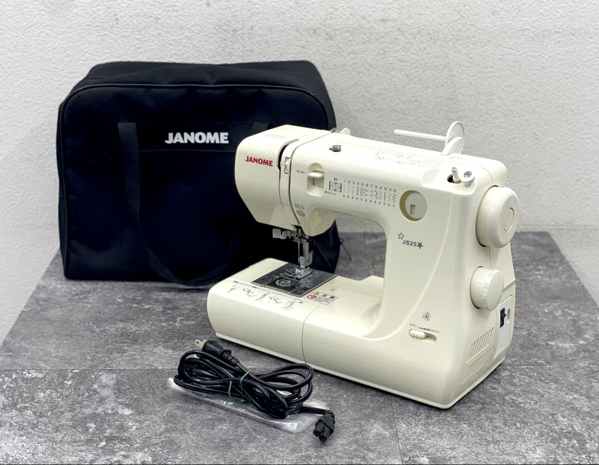 動作品■JANOME ジャノメ 660型 JS25 コンパクト 電子ミシン ミシン 裁縫 手工芸 ハンドクラフト■兵庫県姫路市から h3 26-018