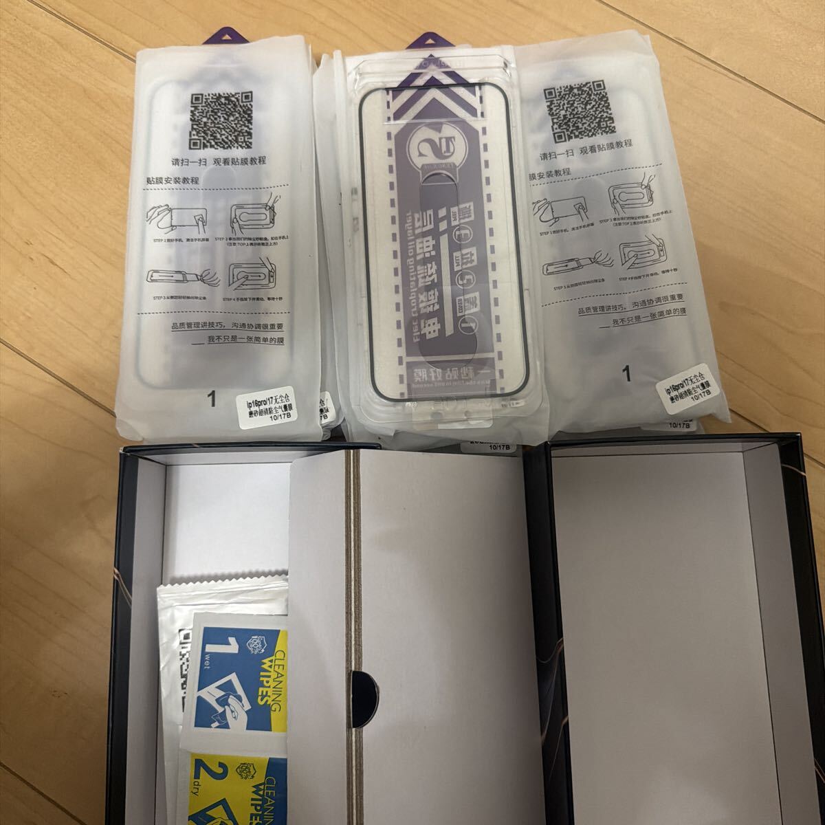 【新品】iphone17pro フィルム8枚セット