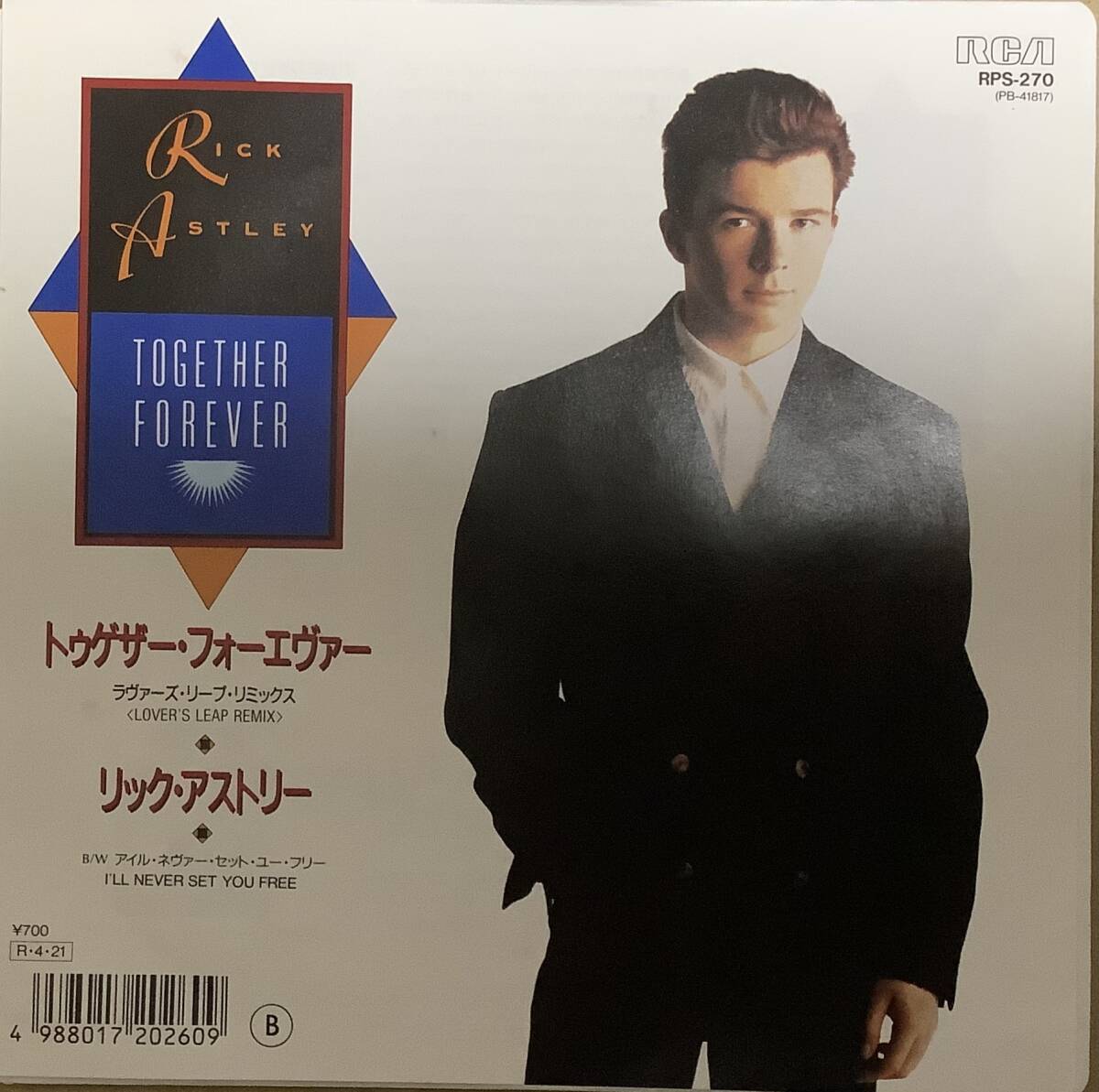 レア！RICK ASTLEY【 TOGETHER FOREVER LOVER’S LEAP REMIX 】リック・アストリー　国内　7in EP 1988年 RPS-270