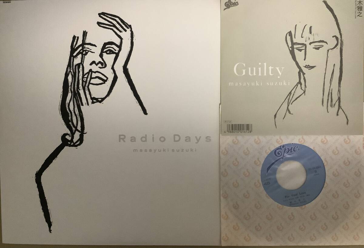 2枚セット 鈴木雅之【LP.Radio days & EP,Guilty 】国内 LP & EP 1988年 美品　LP 山下達郎3曲プロデュース　EP 竹内まりや、達郎　詩曲