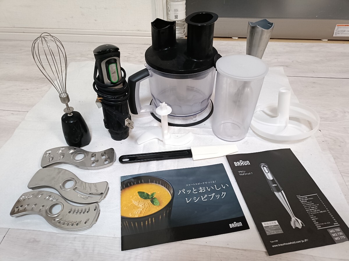 Braun フードプロセッサー/ハンドブレンダー　説明書あり 送料2500円 フードプロセッサー 泡立て器