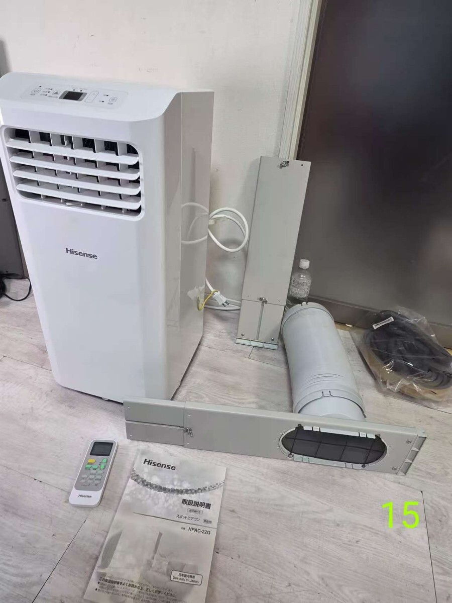 美品　Hisense ハイセンス スポットエアコン HPAC-22G 2024年製　送料3500円 床置型クーラー 東京池袋