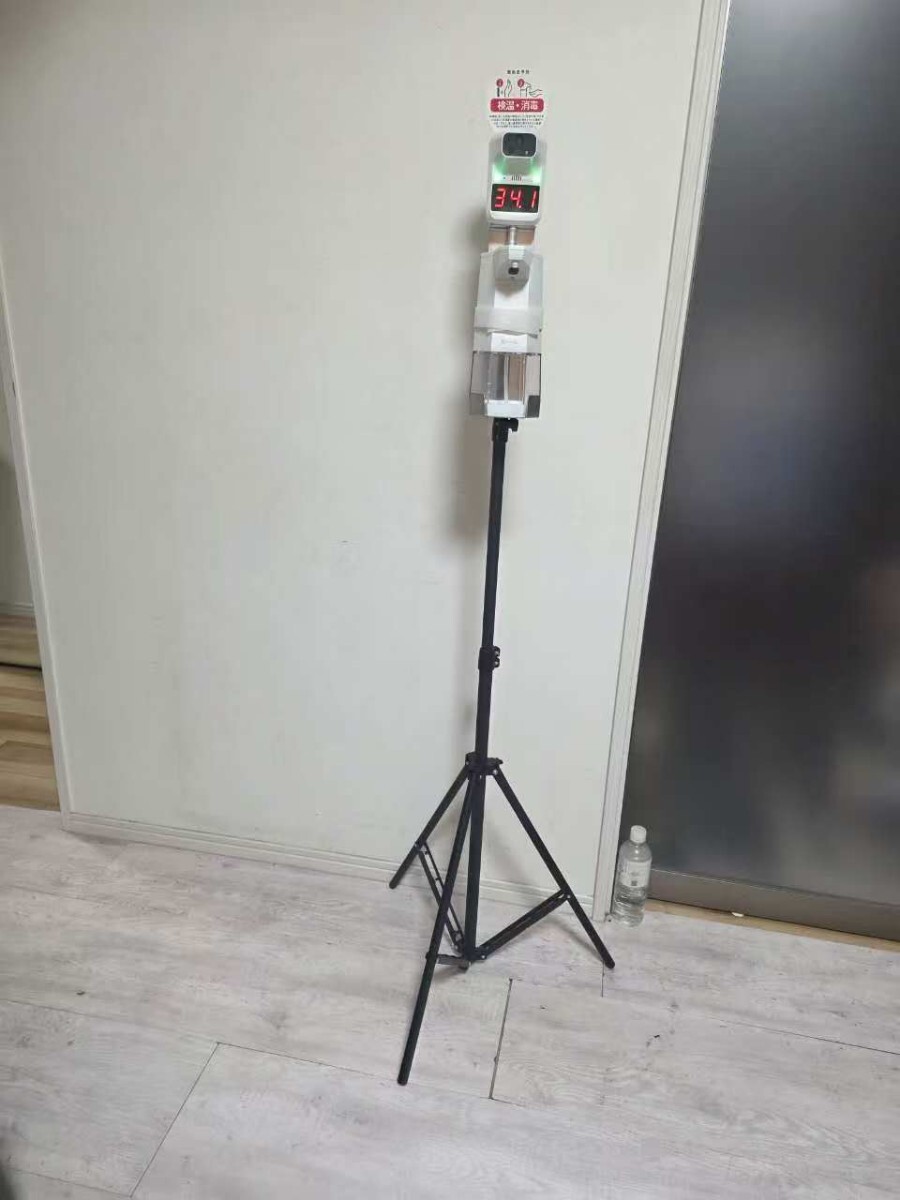 ノータッチ検温・三脚、消毒スタンドセット 送料4000円 非接触自動温度計