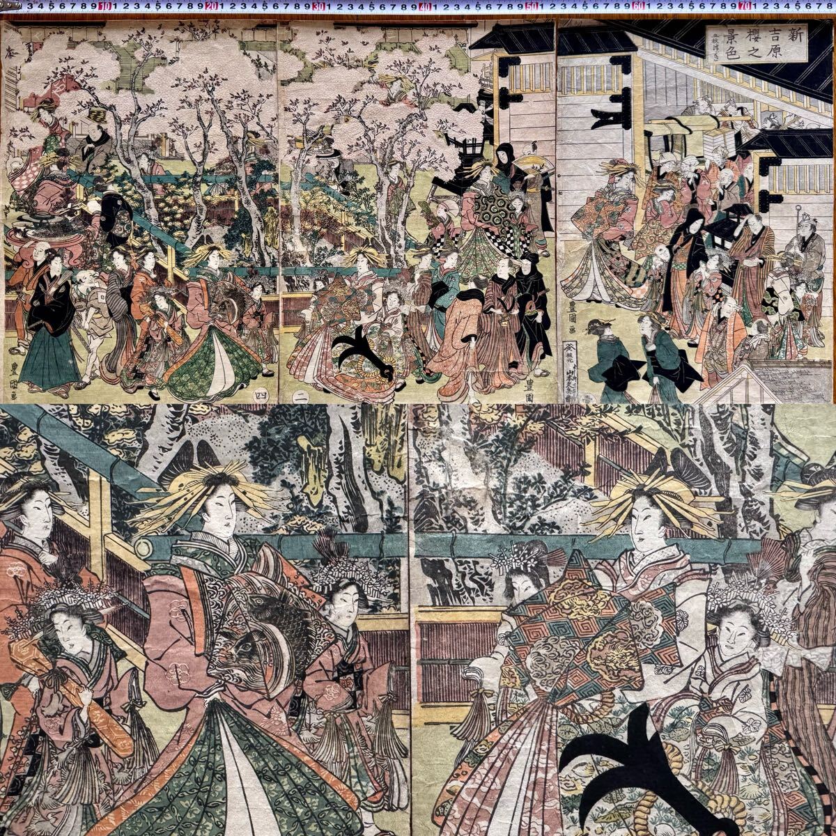 【真作】大名作！本物浮世絵木版画 初代歌川豊国「新吉原桜之景色」花魁 江戸期 名所絵 美人図 三枚続 錦絵 大判 保存良い