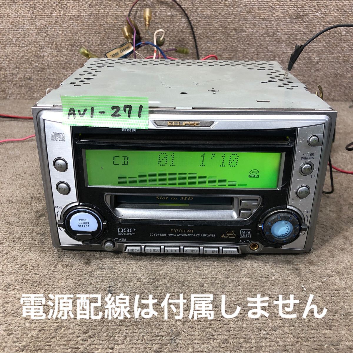 AV1-271 激安 カーステレオ ECLIPSE E3701CMT 122001-35100141 FUJITSU TEN CD 4MDチェンジャー 本体のみ 簡易動作確認済み 中古現状品
