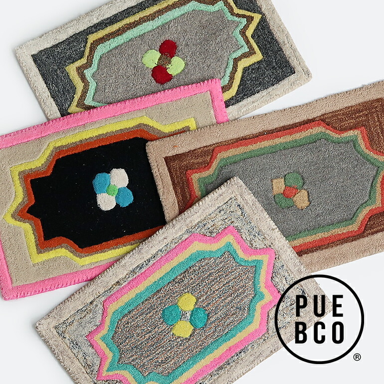 玄関マット カラフル マルチマット インテリア プエブコ PUEBCO MULTI PATTERN MAT マルチパターンマット Large ラージサイズ