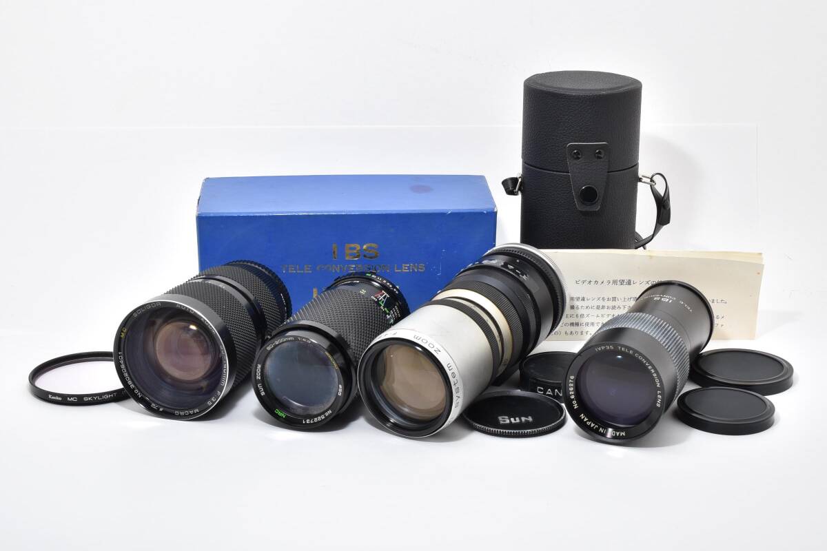 【ジャンク】オールドレンズまとめ売り SUN Soligor 他 テレコン付 現状品 #2717960