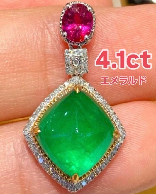 【4.1ct ビビッドグリーン エメラルド シュガーローフ ペンダント】Pt950 プラチナ