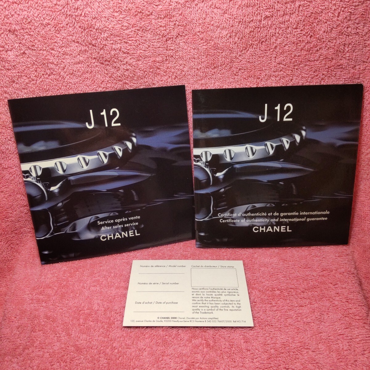 CHANEL ギャラ シャネル 国際 保証書 ギャランティ カード 未記入 オープン 部分 あり おまけ 冊子 ×2冊 024 送料込み