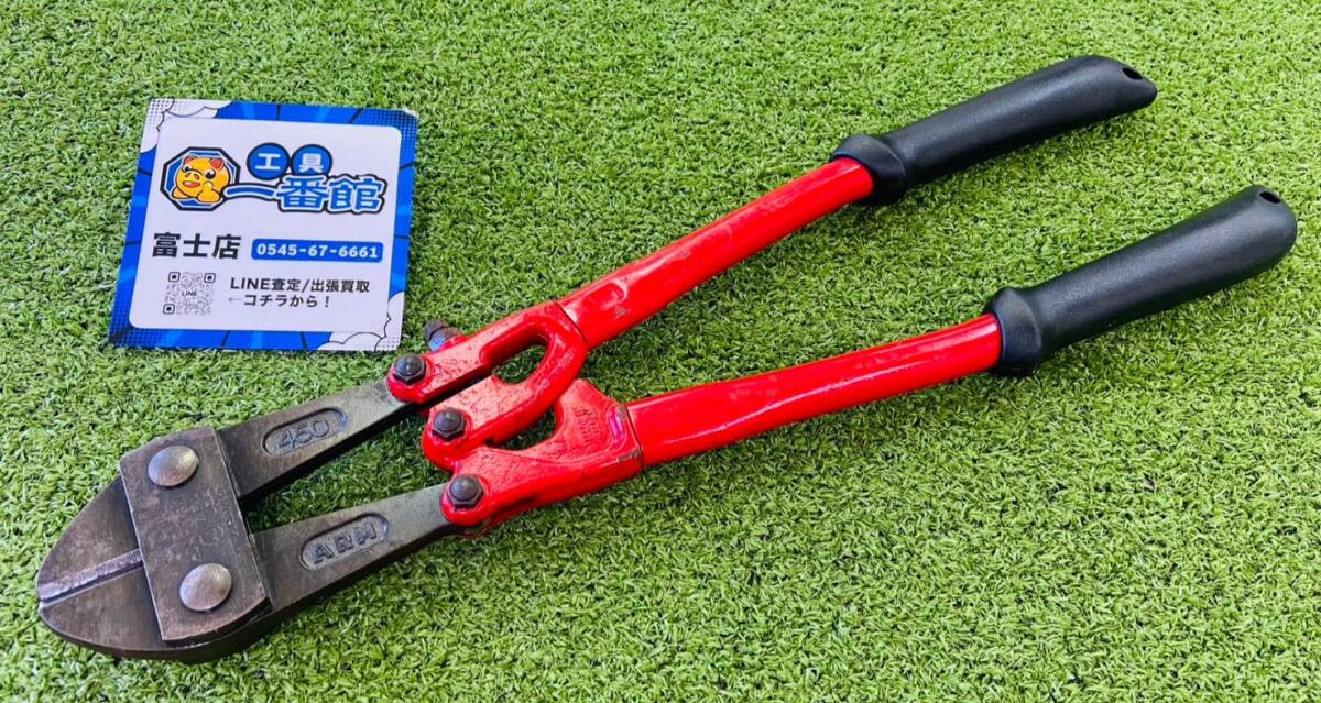 富)★綺麗め★ARM アーム産業 ボルトクリッパー BC-450 軟鉄線 銅線 切断 番線 ボルト ケーブル ワイヤーカッター 釘 鉄筋 領収OK ｎ130-4