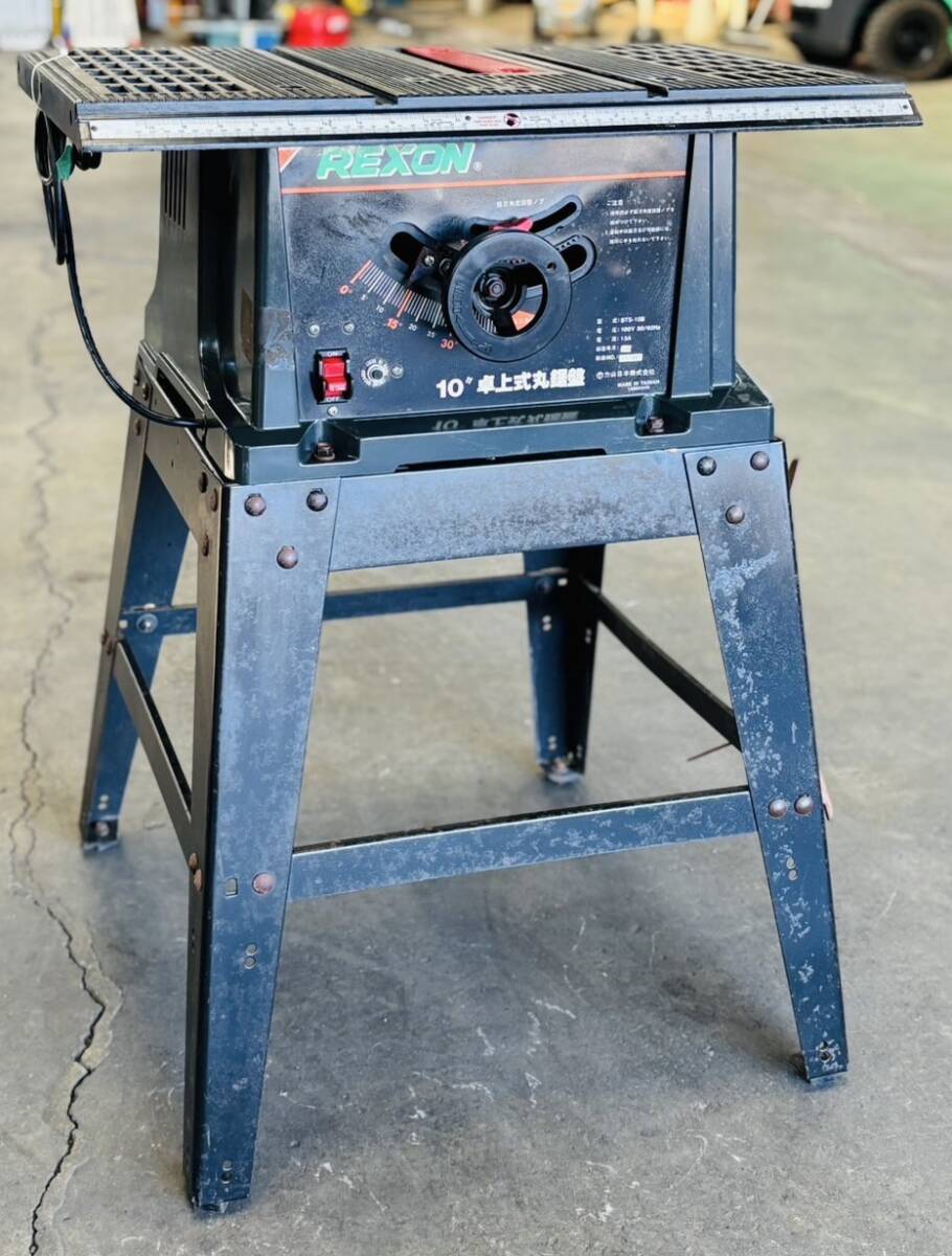 静)動画あり★ レクソン REXON 卓上丸のこ BTS-10B 卓上式丸鋸盤 100V 領収/直引き可 ｈ125-3-3ｂ