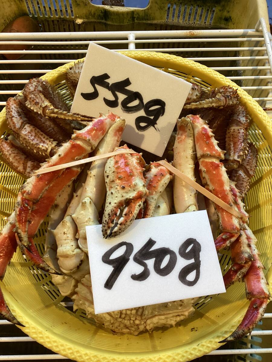 北海道産　ボイルタラバカニ姿　ボイル毛ガニ姿（冷凍）＜訳ありセット　合わせて1.5kg! ＞　