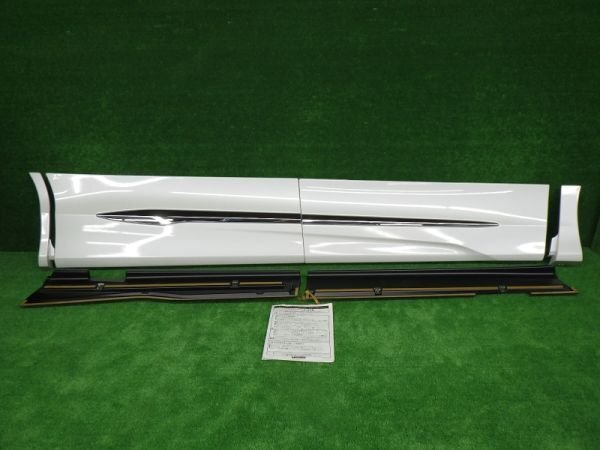 70511 モデリスタ ノア/ヴォクシー/エスクァイア 80系 右サイドスカート ZRR80G/ZRR85G/ZWR80G