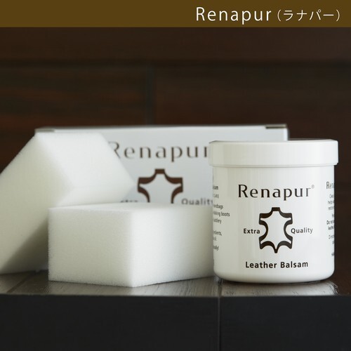 【Renapur】ラナパー・レザー(革用)トリートメント ［250ml］