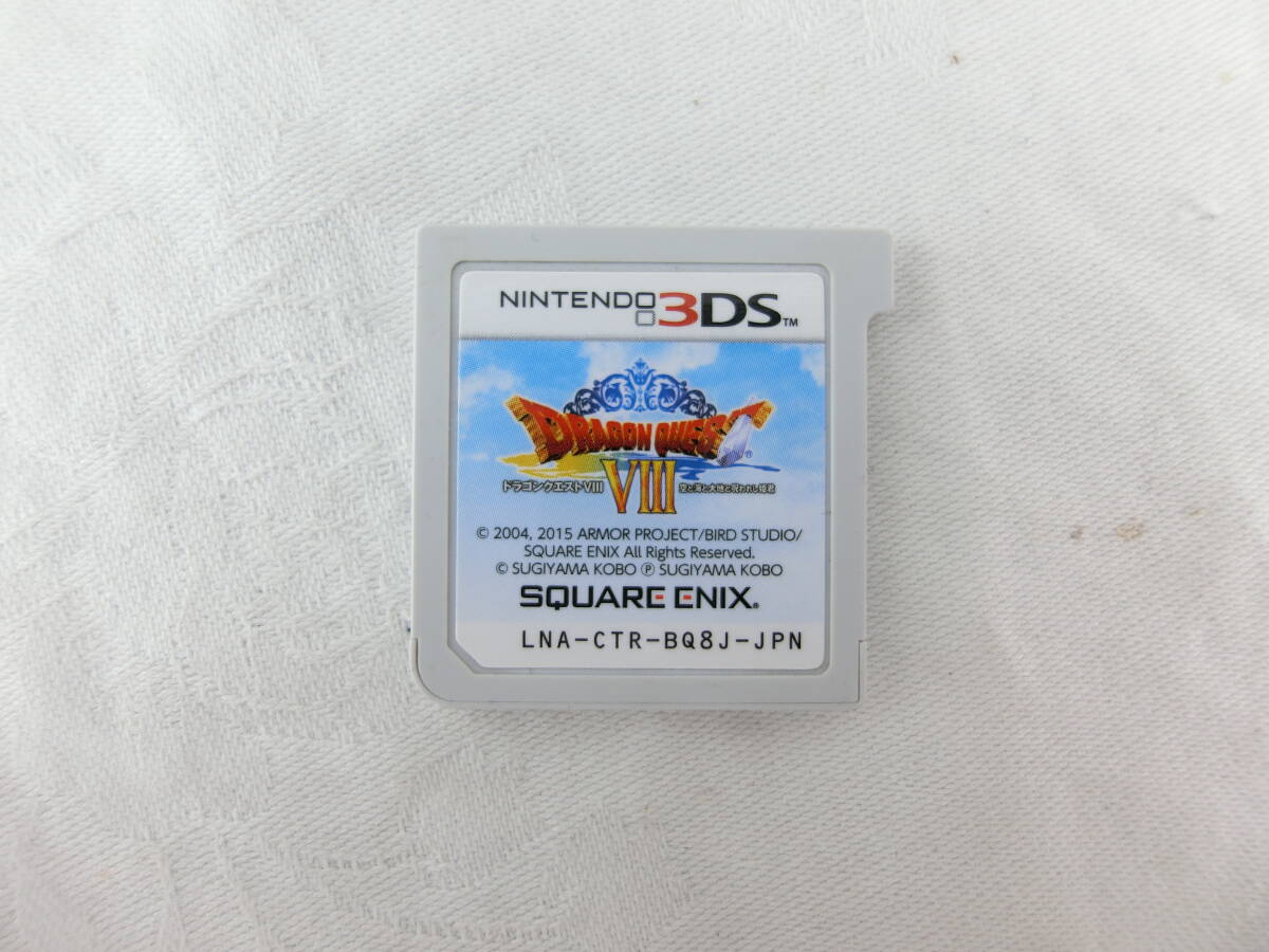 3DS ドラゴンクエストⅧ 空と海と大地と呪われし姫君 ドラゴンクエスト8 ドラクエ8 ソフトのみ
