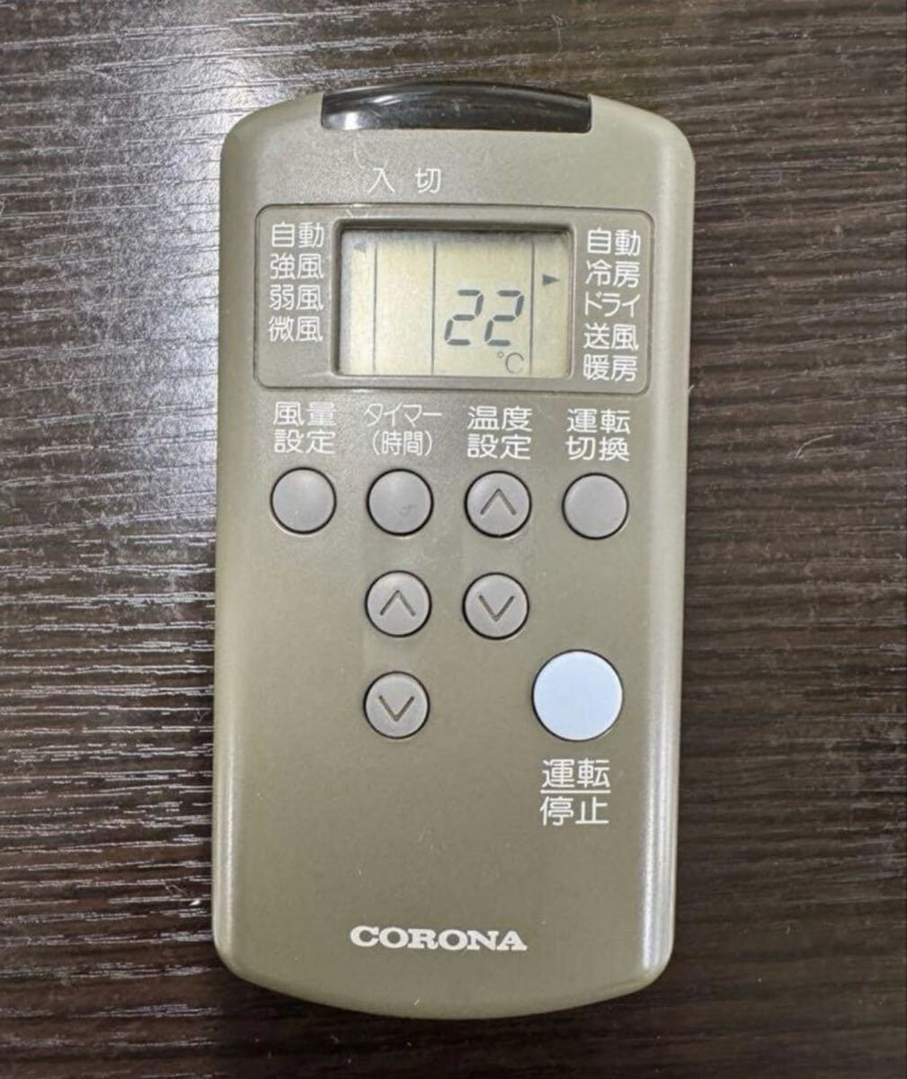 【赤外線動作確認済】送料無料　返金保証 CORONA エアコン用リモコンRH-22A, RH-28A, CSH-224C
