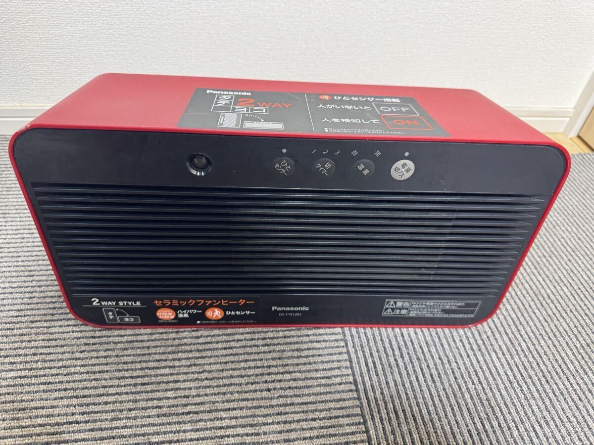 パナソニック セラミックファンヒーター DS-FTS1201 動作品