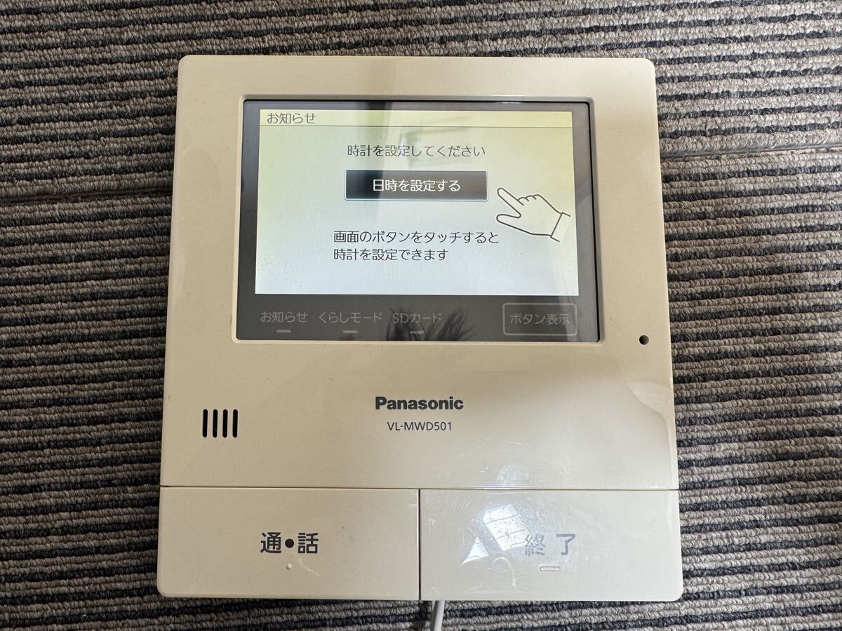 可動品　Panasonic パナソニック VL-MWD501 モニター親機　動作確認済